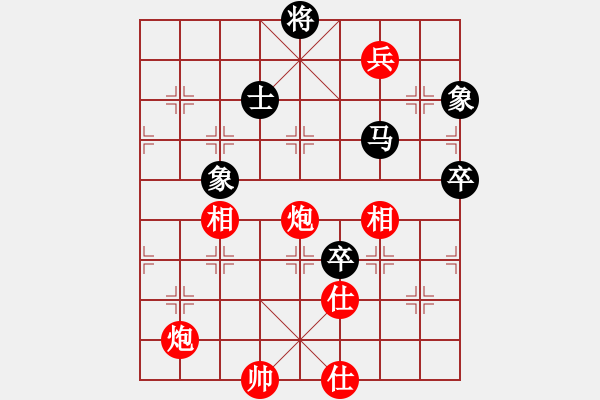 象棋棋譜圖片：元芳滅華山(9星)-勝-我愛深圳妹(9星) - 步數(shù)：180 