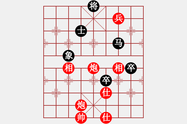 象棋棋譜圖片：元芳滅華山(9星)-勝-我愛深圳妹(9星) - 步數(shù)：190 