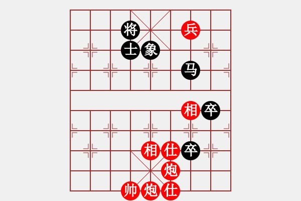 象棋棋譜圖片：元芳滅華山(9星)-勝-我愛深圳妹(9星) - 步數(shù)：200 