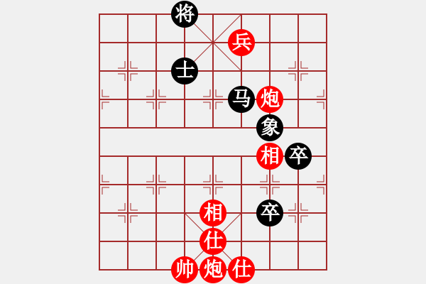 象棋棋譜圖片：元芳滅華山(9星)-勝-我愛深圳妹(9星) - 步數(shù)：210 