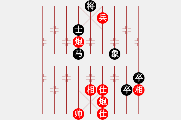 象棋棋譜圖片：元芳滅華山(9星)-勝-我愛深圳妹(9星) - 步數(shù)：220 