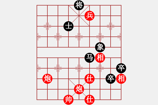 象棋棋譜圖片：元芳滅華山(9星)-勝-我愛深圳妹(9星) - 步數(shù)：230 