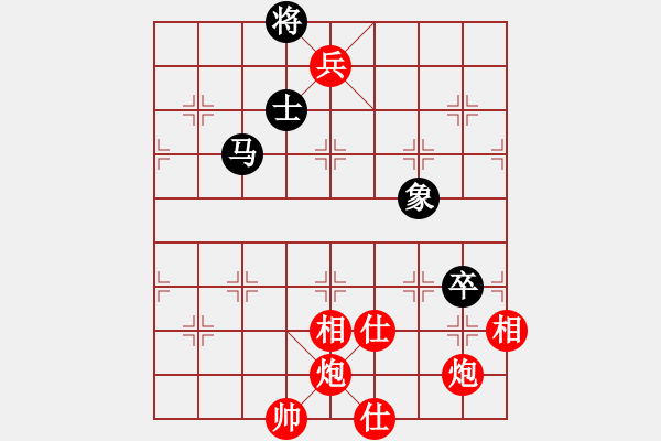 象棋棋譜圖片：元芳滅華山(9星)-勝-我愛深圳妹(9星) - 步數(shù)：240 