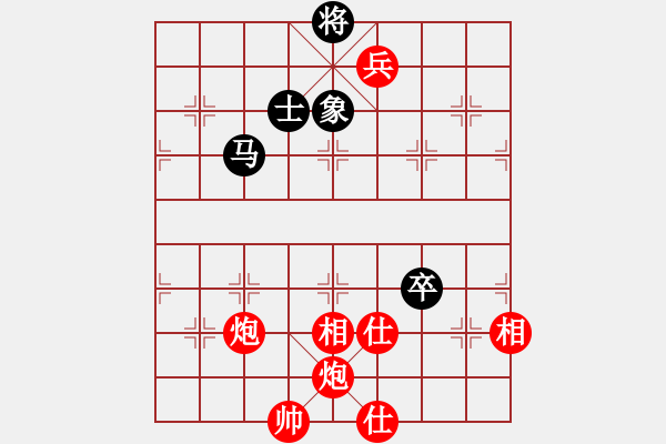 象棋棋譜圖片：元芳滅華山(9星)-勝-我愛深圳妹(9星) - 步數(shù)：250 