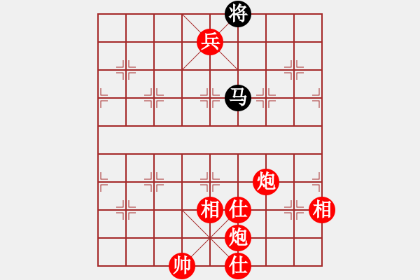 象棋棋譜圖片：元芳滅華山(9星)-勝-我愛深圳妹(9星) - 步數(shù)：270 