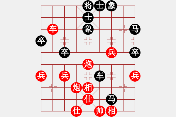 象棋棋譜圖片：元芳滅華山(9星)-勝-我愛深圳妹(9星) - 步數(shù)：50 