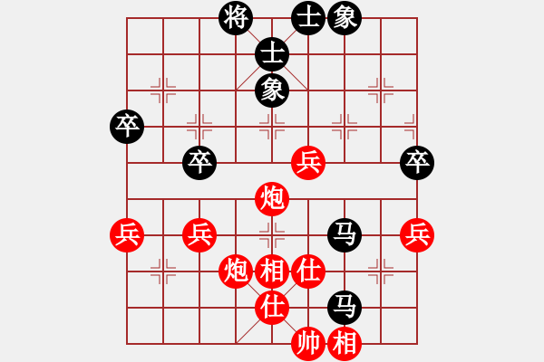 象棋棋譜圖片：元芳滅華山(9星)-勝-我愛深圳妹(9星) - 步數(shù)：60 