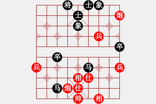 象棋棋譜圖片：元芳滅華山(9星)-勝-我愛深圳妹(9星) - 步數(shù)：80 