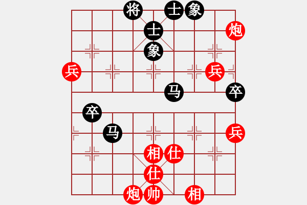 象棋棋譜圖片：元芳滅華山(9星)-勝-我愛深圳妹(9星) - 步數(shù)：90 