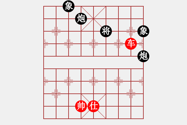 象棋棋譜圖片：車單土對(duì)雙炮雙象 - 步數(shù)：0 