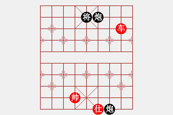 象棋棋譜圖片：車單土對(duì)雙炮雙象 - 步數(shù)：30 