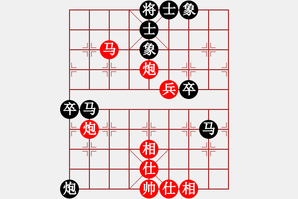象棋棋谱图片：江南弈迷(4段)-负-游戏金鹰(8段) - 步数：110 
