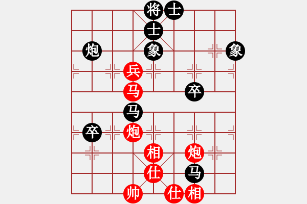 象棋棋谱图片：江南弈迷(4段)-负-游戏金鹰(8段) - 步数：130 