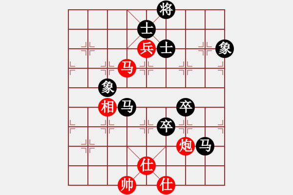 象棋棋谱图片：江南弈迷(4段)-负-游戏金鹰(8段) - 步数：180 