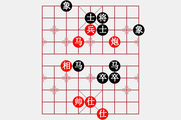 象棋棋谱图片：江南弈迷(4段)-负-游戏金鹰(8段) - 步数：190 