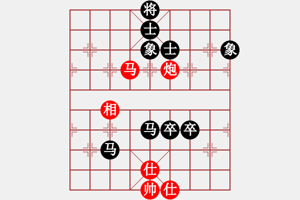 象棋棋谱图片：江南弈迷(4段)-负-游戏金鹰(8段) - 步数：200 