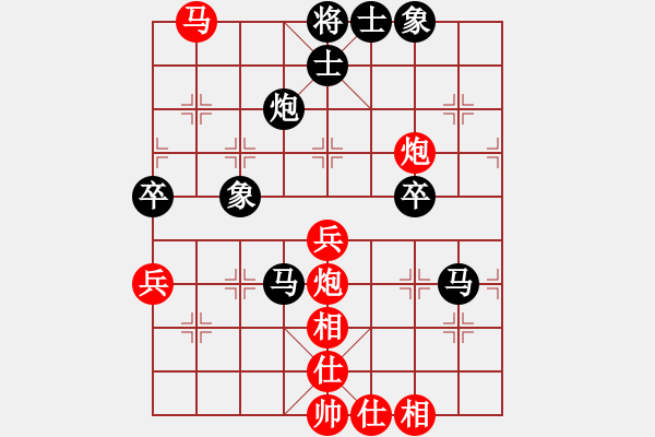 象棋棋谱图片：江南弈迷(4段)-负-游戏金鹰(8段) - 步数：80 