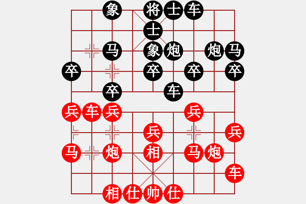 象棋棋譜圖片：3380局 A35-飛相對右過宮炮-旋風(fēng)九專雙核 紅先和 小蟲引擎25層 - 步數(shù)：20 