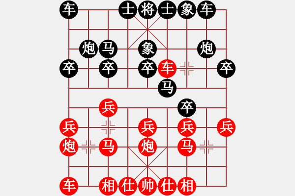 象棋棋譜圖片：車(chē)二平四 2 - 步數(shù)：0 