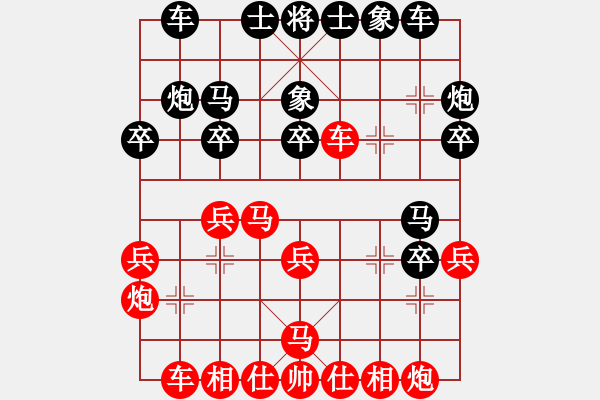 象棋棋譜圖片：車(chē)二平四 2 - 步數(shù)：10 