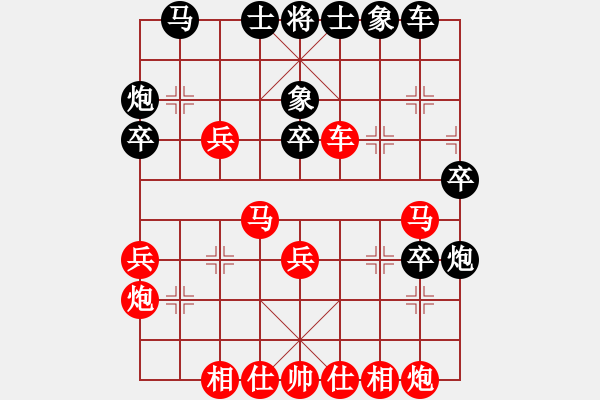 象棋棋譜圖片：車(chē)二平四 2 - 步數(shù)：20 