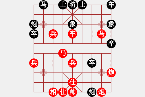 象棋棋譜圖片：車(chē)二平四 2 - 步數(shù)：30 