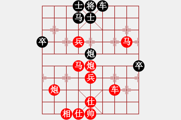 象棋棋譜圖片：車(chē)二平四 2 - 步數(shù)：50 