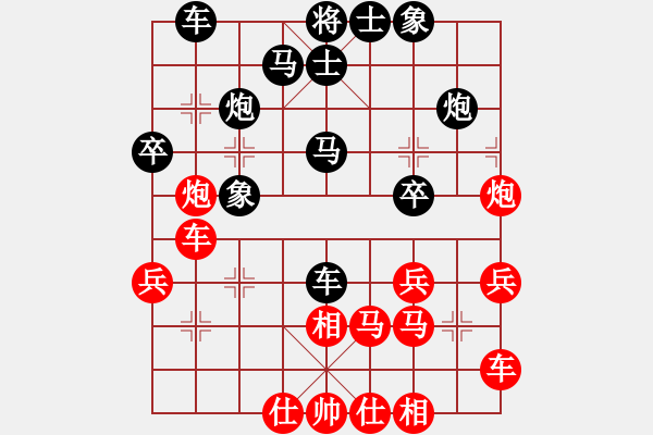 象棋棋谱图片：许银川vs武明一 - 步数：30 