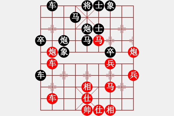 象棋棋谱图片：许银川vs武明一 - 步数：40 