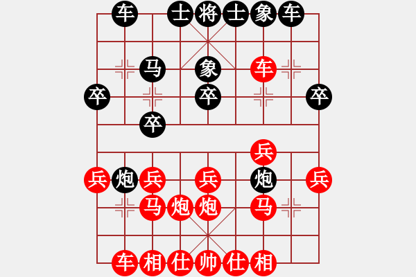 象棋棋譜圖片：扶風(fēng)老田 -VS- 櫻王防水 - 步數(shù)：20 