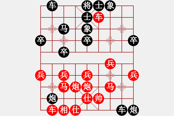 象棋棋譜圖片：扶風(fēng)老田 -VS- 櫻王防水 - 步數(shù)：30 