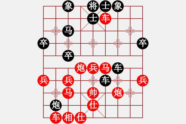 象棋棋譜圖片：扶風(fēng)老田 -VS- 櫻王防水 - 步數(shù)：50 