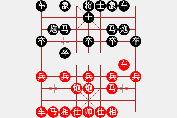 象棋棋譜圖片：☆傳說√唐伯虎[1317504091] -VS- 一線之間[2633993492] - 步數(shù)：10 