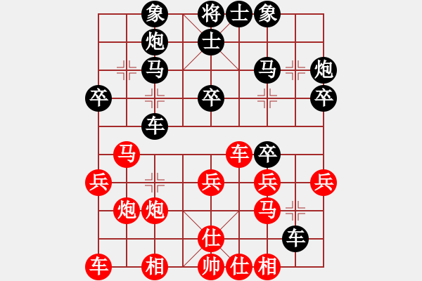 象棋棋譜圖片：☆傳說√唐伯虎[1317504091] -VS- 一線之間[2633993492] - 步數(shù)：30 