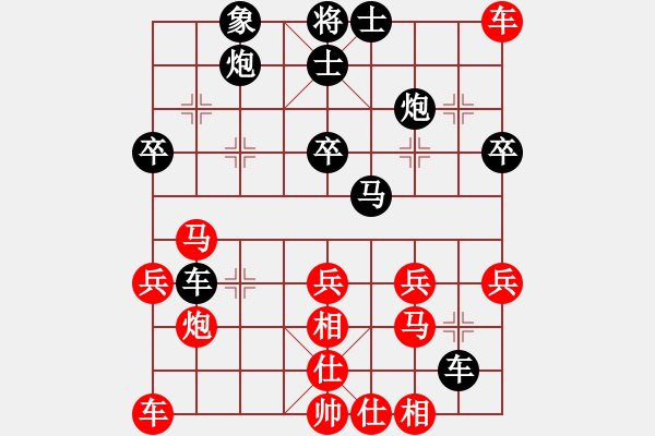 象棋棋譜圖片：☆傳說√唐伯虎[1317504091] -VS- 一線之間[2633993492] - 步數(shù)：40 