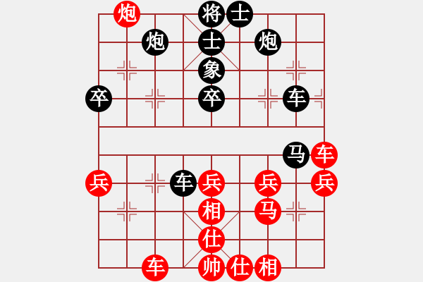 象棋棋譜圖片：☆傳說√唐伯虎[1317504091] -VS- 一線之間[2633993492] - 步數(shù)：50 