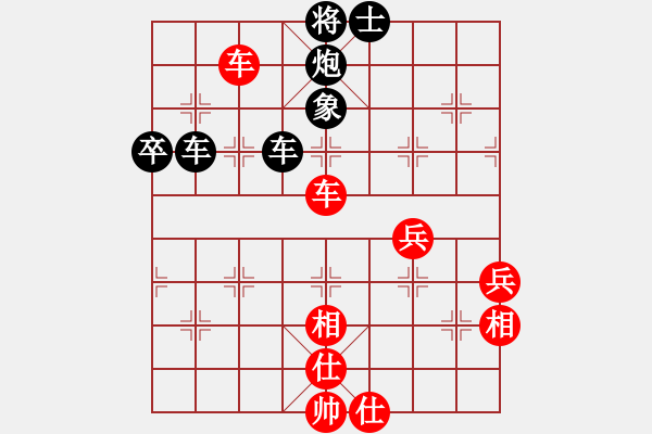 象棋棋譜圖片：☆傳說√唐伯虎[1317504091] -VS- 一線之間[2633993492] - 步數(shù)：70 