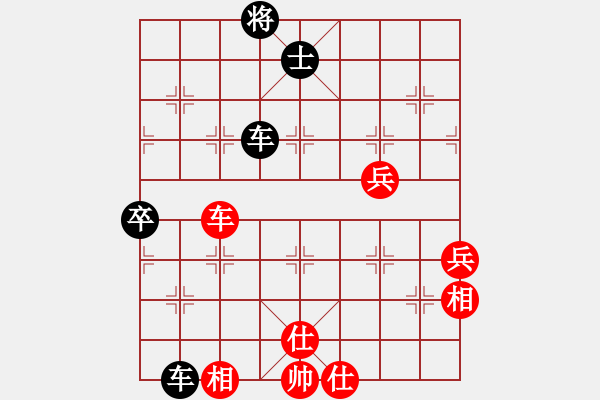 象棋棋譜圖片：☆傳說√唐伯虎[1317504091] -VS- 一線之間[2633993492] - 步數(shù)：80 