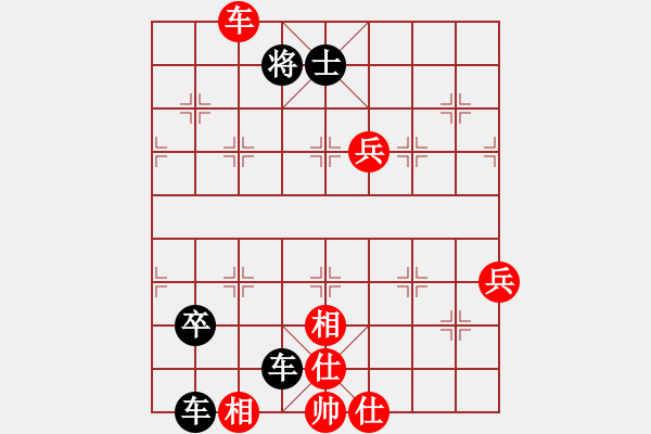 象棋棋譜圖片：☆傳說√唐伯虎[1317504091] -VS- 一線之間[2633993492] - 步數(shù)：90 