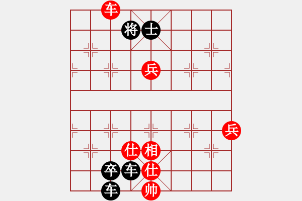 象棋棋譜圖片：☆傳說√唐伯虎[1317504091] -VS- 一線之間[2633993492] - 步數(shù)：96 