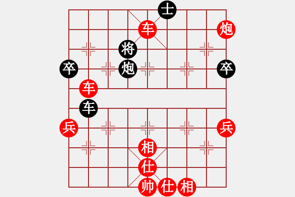 象棋棋譜圖片：月圓之夜(月將)-勝-國(guó)技老特(月將) - 步數(shù)：100 