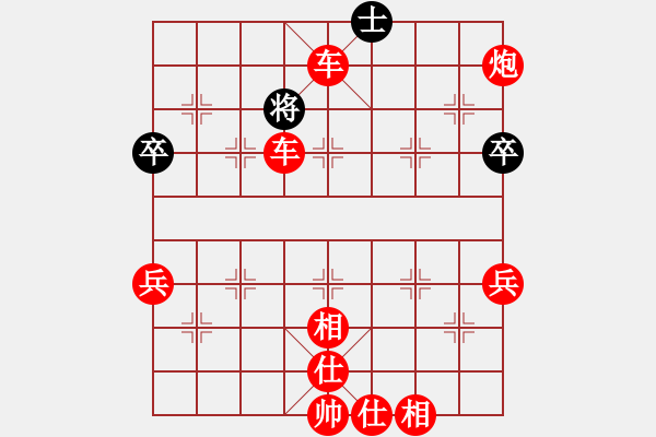 象棋棋譜圖片：月圓之夜(月將)-勝-國(guó)技老特(月將) - 步數(shù)：105 