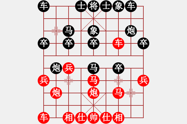 象棋棋譜圖片：月圓之夜(月將)-勝-國(guó)技老特(月將) - 步數(shù)：20 