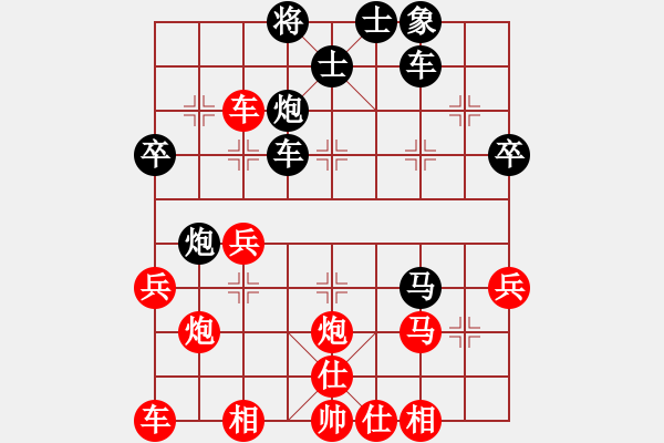 象棋棋譜圖片：月圓之夜(月將)-勝-國(guó)技老特(月將) - 步數(shù)：40 