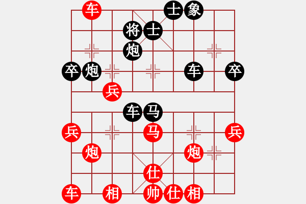 象棋棋譜圖片：月圓之夜(月將)-勝-國(guó)技老特(月將) - 步數(shù)：50 