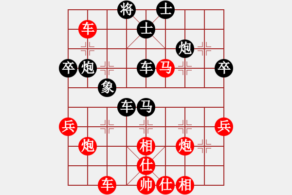 象棋棋譜圖片：月圓之夜(月將)-勝-國(guó)技老特(月將) - 步數(shù)：60 