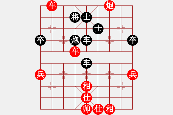 象棋棋譜圖片：月圓之夜(月將)-勝-國(guó)技老特(月將) - 步數(shù)：80 