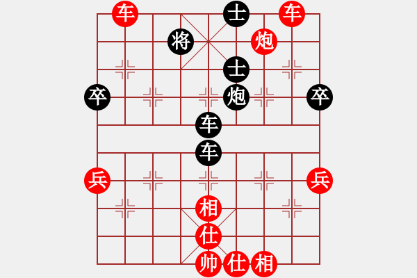 象棋棋譜圖片：月圓之夜(月將)-勝-國(guó)技老特(月將) - 步數(shù)：90 