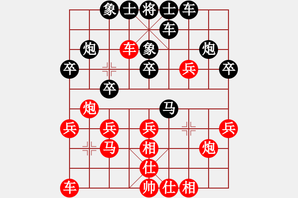 象棋棋譜圖片：廣東御圣隊(duì) 莫梓健 負(fù) 浙江民泰銀行隊(duì) 徐崇峰 - 步數(shù)：30 