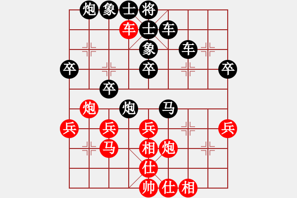 象棋棋譜圖片：廣東御圣隊(duì) 莫梓健 負(fù) 浙江民泰銀行隊(duì) 徐崇峰 - 步數(shù)：40 